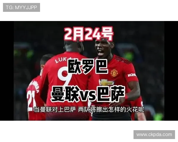 巴萨转向新策略 放弃拉什福德引援计划