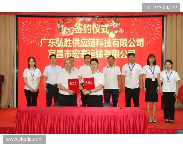 球场进球房产名片双赢秀